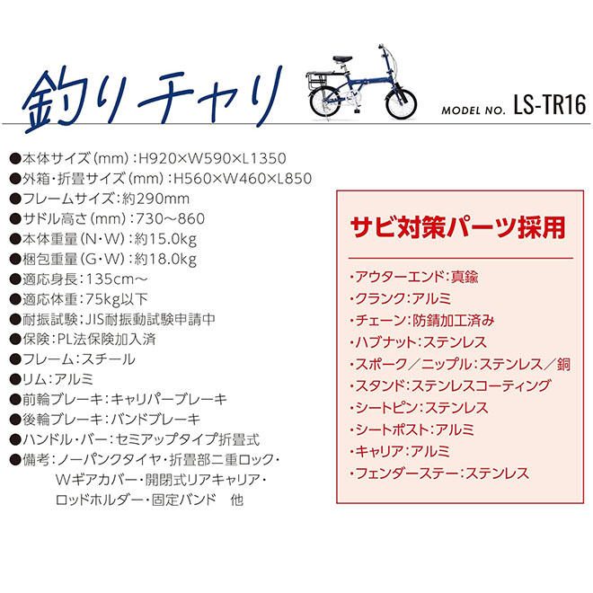 ž ޤꤿ߼ž 16 ޥѥ饹  Ρѥ󥯥 ꥢꥢ ޾߼ž  ɻ åɥۥ LS-TR16  ȥɥ 쥸㡼 ̵