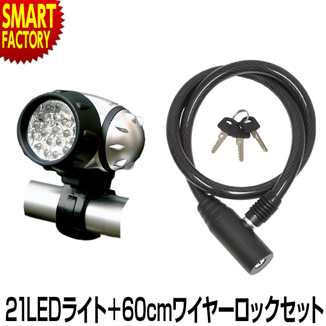 ž  饤 å  饤 ɿ LED饤 21 ñ4 磻䡼å 60cm 600mm