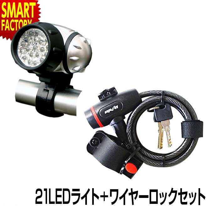 ž  饤 å ɿ LED饤 21 ñ4 磻䡼å 120cm ֥饱å