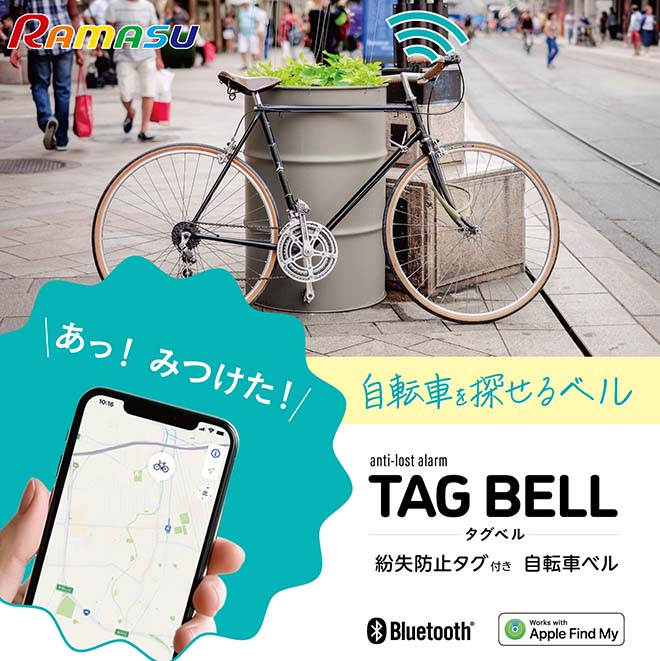 ��ž�� ʶ���ɻߥ��� �٥� ���־��� ��ž�֥٥� TAG BELL(�����٥��