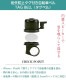 ��ž�� ʶ���ɻߥ��� �٥� ���־��� ��ž�֥٥� TAG BELL(�����٥��