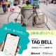��ž�� ʶ���ɻߥ��� �٥� ���־��� ��ž�֥٥� TAG BELL(�����٥��