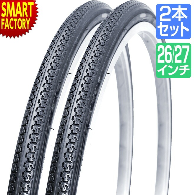 27インチ 自転車 27×1 3/8 37-630 完組 ローラー用アルミリム