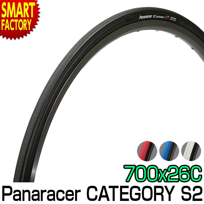 �ѥʥ졼���� ���ƥ��꡼ S2 700 26C Panaracer CATEGORY S2 700x26C 700C ���� �٤� �����ɥХ��� ������