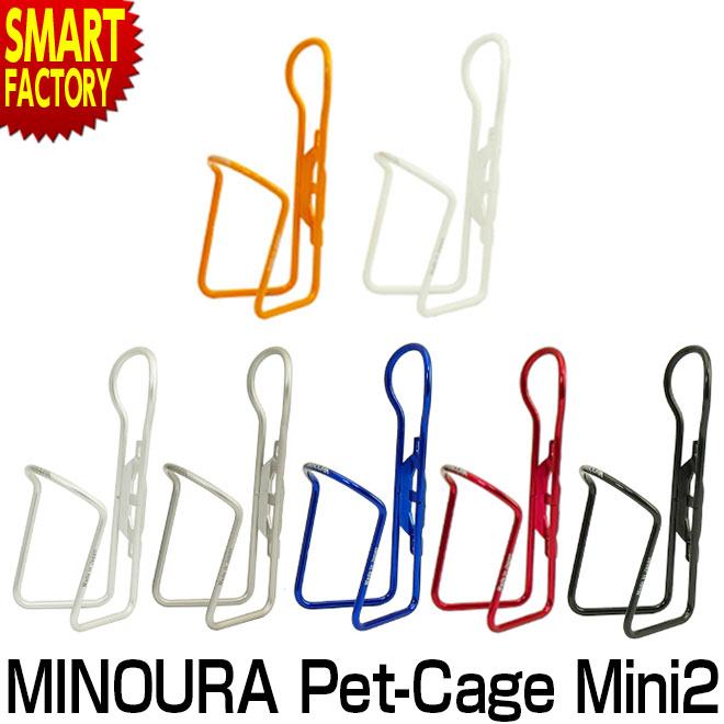 ž ܥȥۥ MINOURA PC-500 Pet-Cage Mini2 ܥȥ륱 ꡼ ܥȥ륱