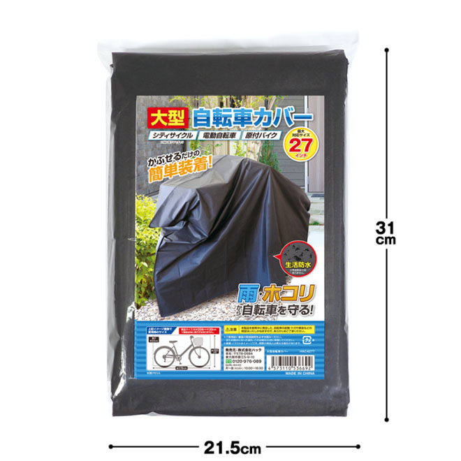 ž֥С 26 27 緿 륫С ž С ޥޥ ƥ