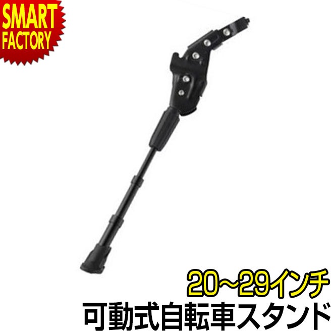 ž  700C 20б ưߥ㥹֥륹 20-29 700C Х ɥХ