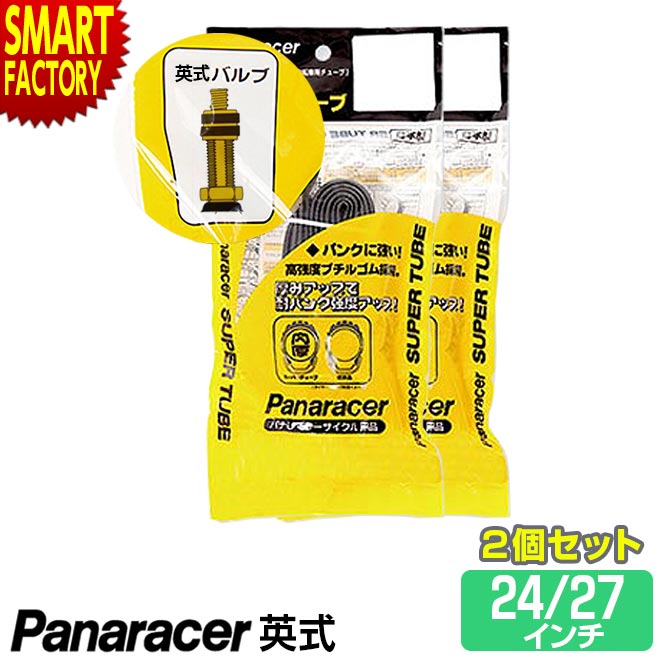 2�ĥ��å� ��ž�� ���塼�� �ѥʥ졼���� �Ѽ� W/O 24����� 26����� 27����� ���ƥ���������