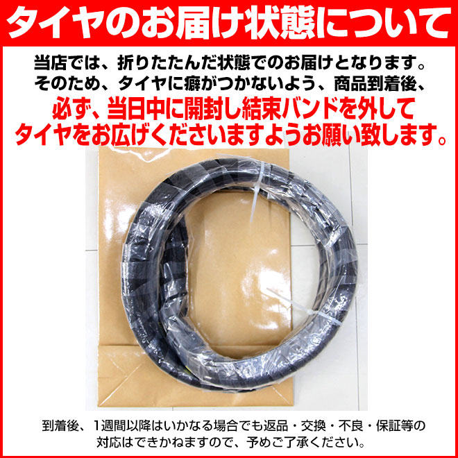 ��ž�� ������ SCHWALBE ������� �ޥ饽��졼���� 700��30C �֥�å�