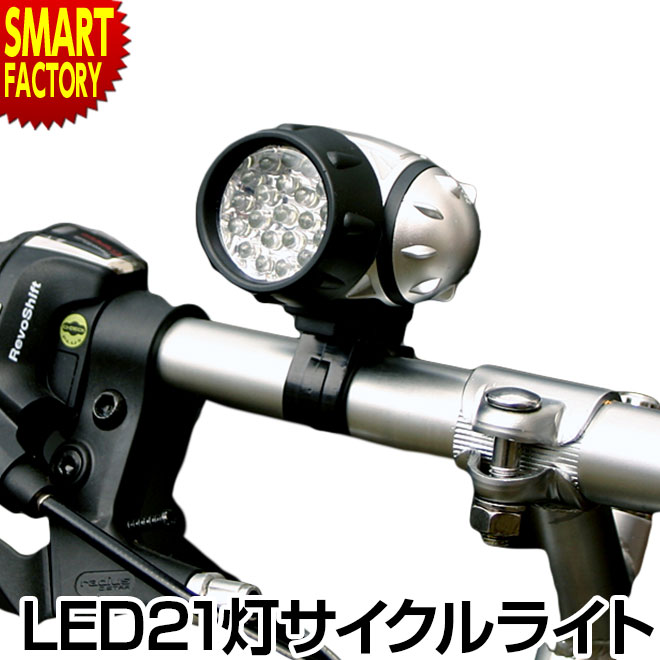 ž 饤 ɿ LED饤 21 եȥ饤 ñ4 ϥɥ饤  ꡼