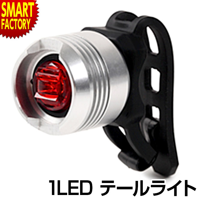 ��ž�� �饤�� �����եƥ����饤�� �ꥢ�饤�� 1LED �ơ���饤�� 3006R ����С�