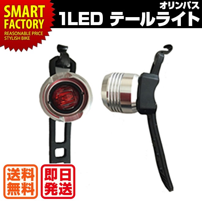 ��ž�� �饤�� �����եƥ����饤�� �ꥢ�饤�� 1LED �ơ���饤�� 3006R ����С�
