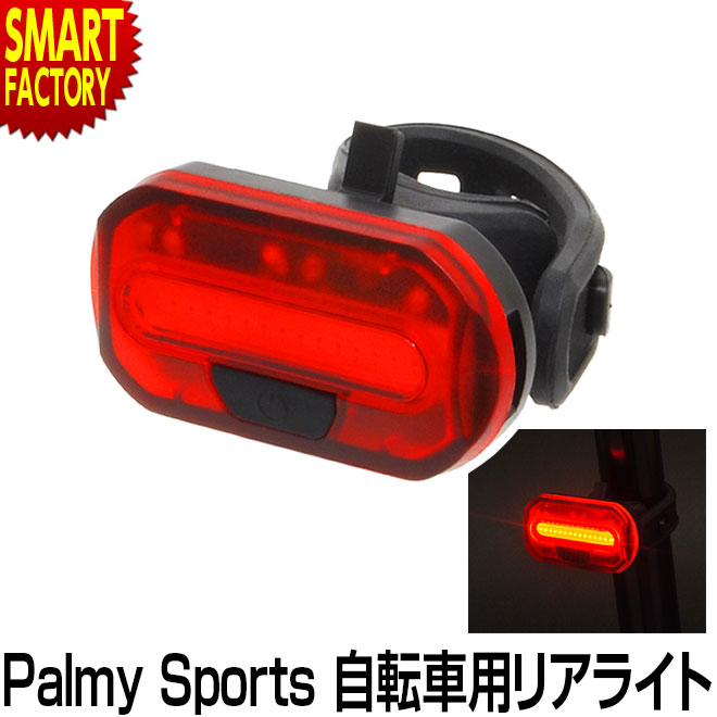 ž եƥ饤 ơ饤 ꥢ饤 ֿLED ɿ 뤤 Palmy Sports PS-6068R LEDꥢ饤
