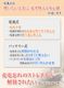 LED�饤�� �饤�� ��ž�� ���ݡ��ġ������ȥɥ� ��������� ��ž���ѥ��������꡼ �Ӿ� ��