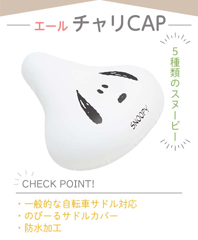 ž ɥ륫С ɥ С 緿 ̡ԡ CAP ɿ ˤʤ 