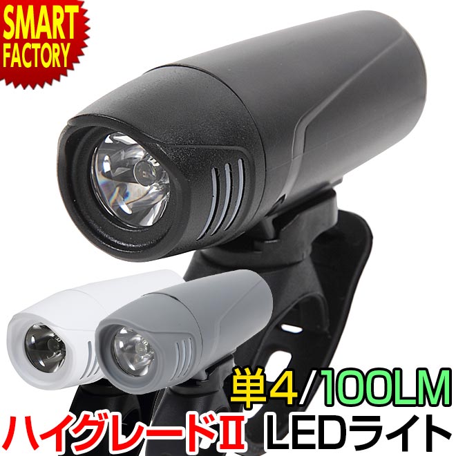 ��ž�� �饤�� ���뤤 100�롼��� 100LM 870����ǥ� �����ɿ� IP44 ñ4���� �ϥ����졼��2 LED�饤�� JIS���� ��� �����ѥ�