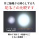 ��ž�� �饤�� ���뤤 100�롼��� 100LM 870����ǥ� �����ɿ� IP44 ñ4���� �ϥ����졼��2 LED�饤�� JIS���� ��� �����ѥ�
