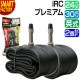 2�ĥ��å� ��ž�� ���塼�� 24����� IRC �Ѽ� 30���� HE 24��1.50-2.00 EV ���Υ��� ��奴��