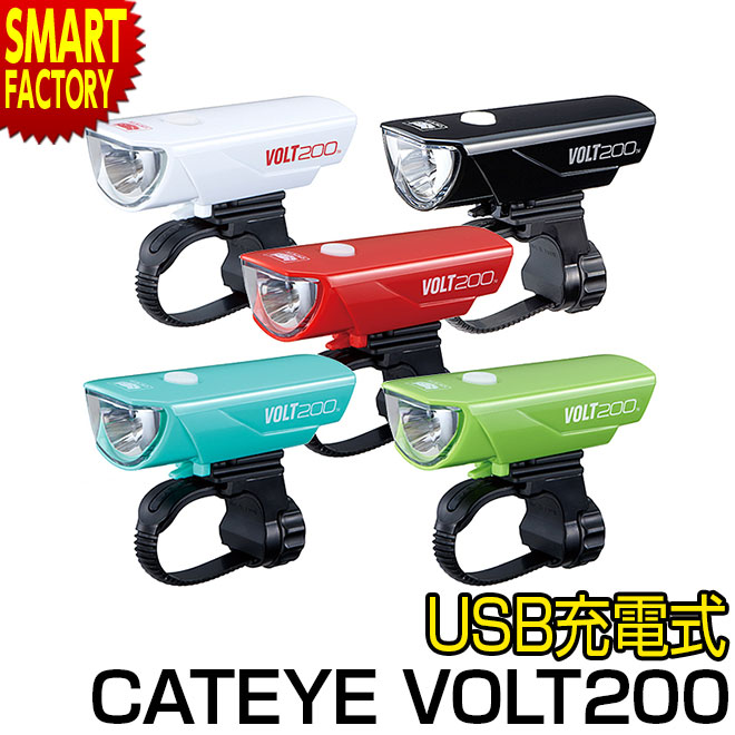 ��ž�� �饤�� VOLT200 HL-EL151RC ����åȥ��� cateye 200�롼��� USB ����