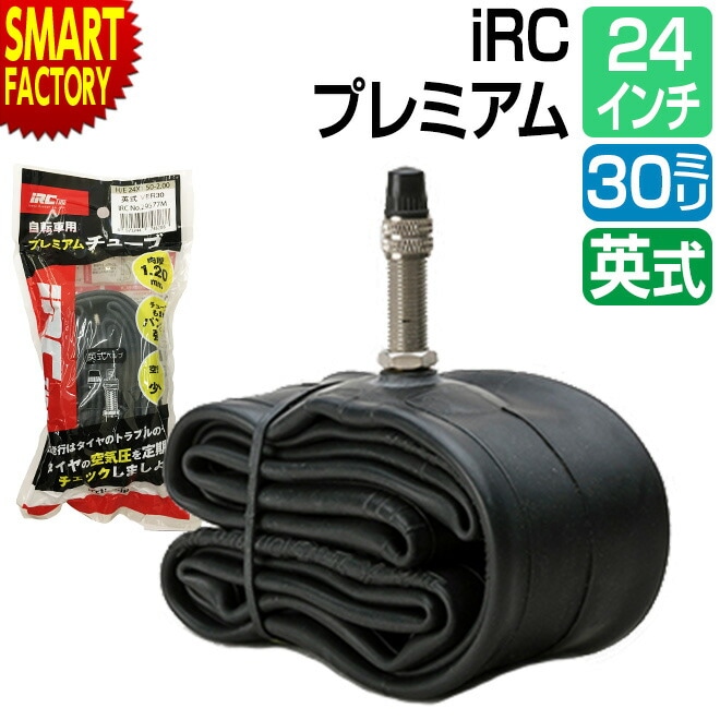 ��ž�� ���塼�� 24����� IRC �Ѽ� 30���� HE 24��1.50-2.00 EV ��奴��
