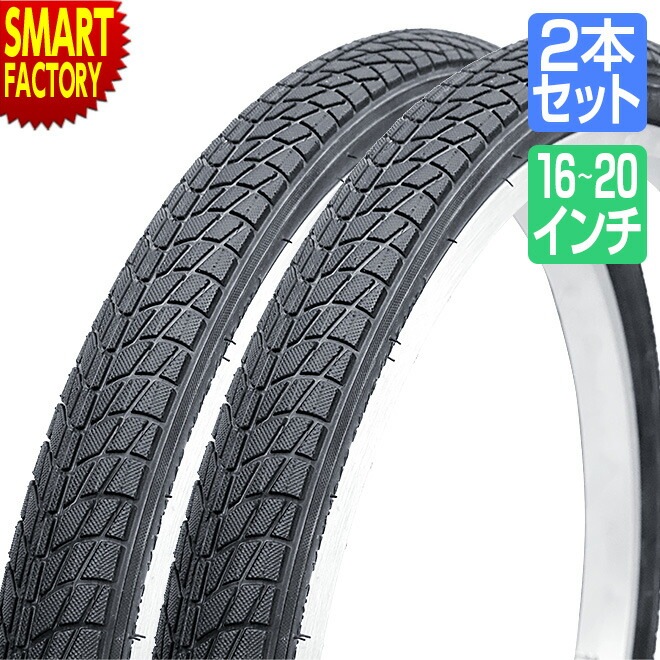 ��ž�� ������ 2�ܥ��å� 16����� 18����� 20����� �� �֥�å� 16x1.75 18x1.75 20x1.75