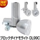 ��ž�� �饤�� �֥��å������ʥ�饤�� LED DL99C YSD