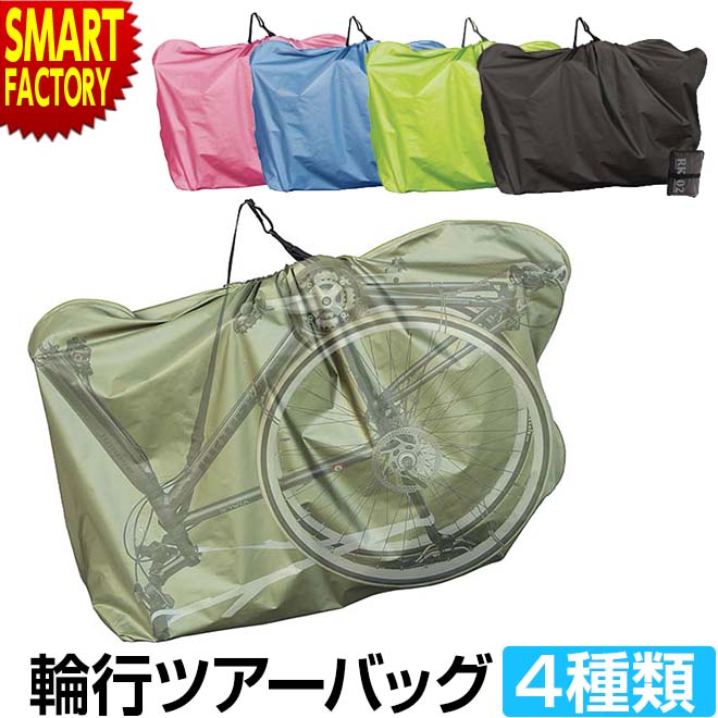 ž 󥰥Хå ع ĥХå Х MTB եåȥСϥɥ RK-02L