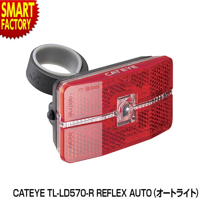 ��ž�� �饤�� ����åȥ��� TL-LD570-R REFLEX AUTO �ơ���饤��