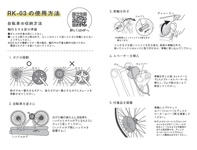 ž ɥХ ع ĥХå RK-03DR ǥ֥졼ڡ ǥ