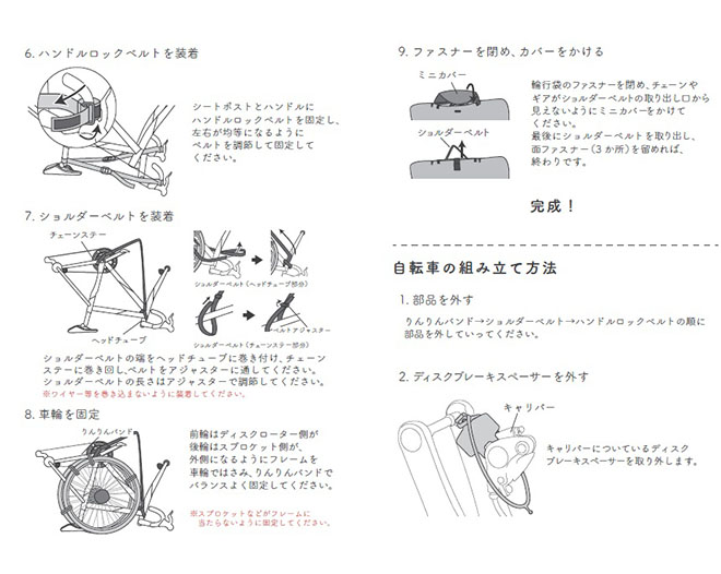 ž ɥХ ع ĥХå RK-03DR ǥ֥졼ڡ ǥ