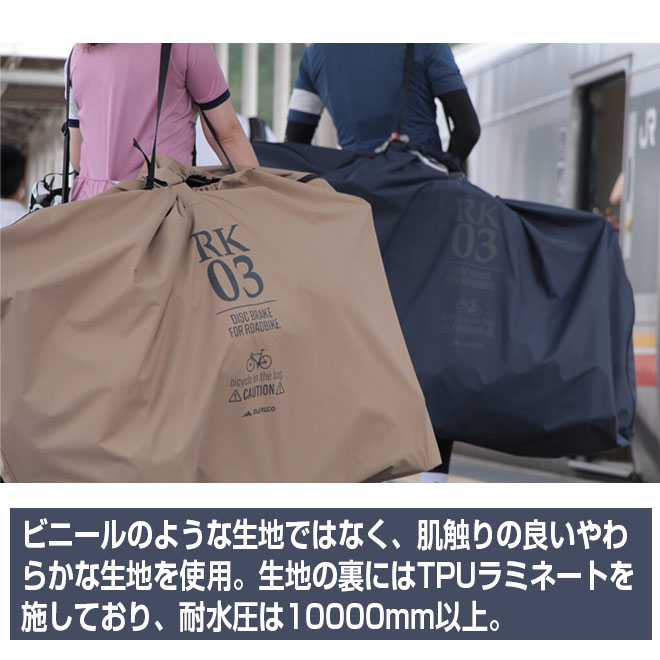 ž ɥХ ع ĥХå RK-03DR ǥ֥졼ڡ ǥ