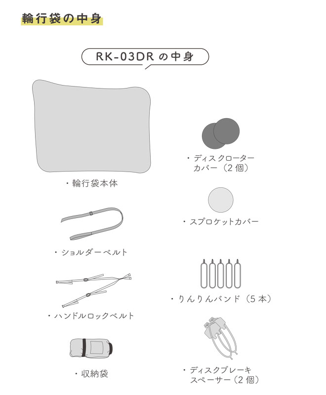 ž ɥХ ع ĥХå RK-03DR ǥ֥졼ڡ ǥ