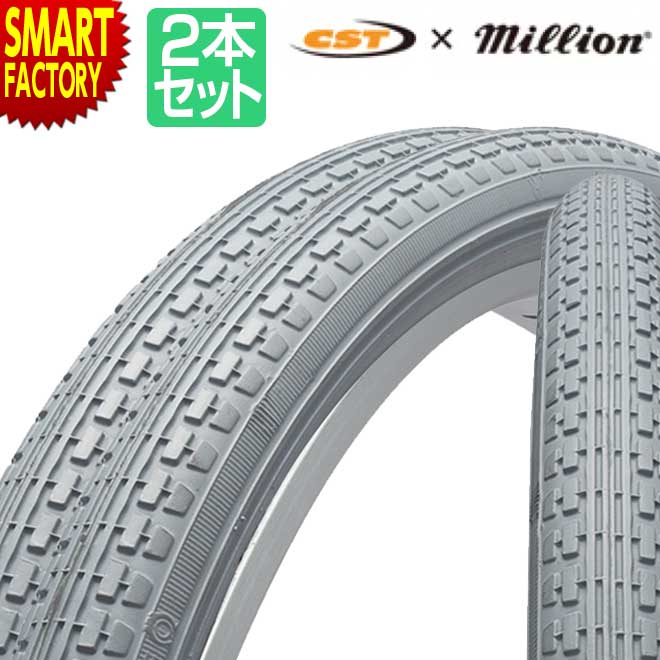 タイヤ 車いす用 モノタロウ グレー色 22×1・3/8サイズ 幅37mm