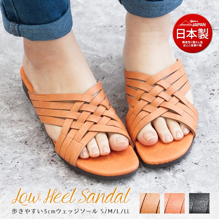 サンダル レディース 日本製 つっかけ ミュール 歩きやすい ウェッジソール ローヒール オープントゥ 履きやすい 痛くない シンプル おしゃれ かわいい 1210