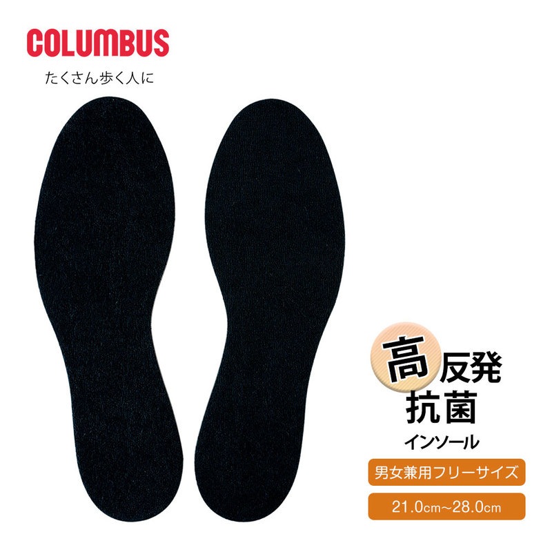 コロンブス 高反発インソール 衝撃吸収 負担軽減 中敷き 靴用 シューズ 男女兼用 フリーサイズ 21.0cm～28.0cm サイズ調整可能 男性 女性 COLUMBUS