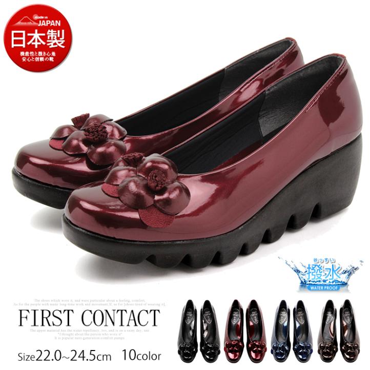 FIRST CONTACT 日本製 美脚 厚底 コンフォートシューズ レディース 靴 ヒール パンプス 痛くない 黒 撥水 ウエッジソール ウェッジソール 109-39008