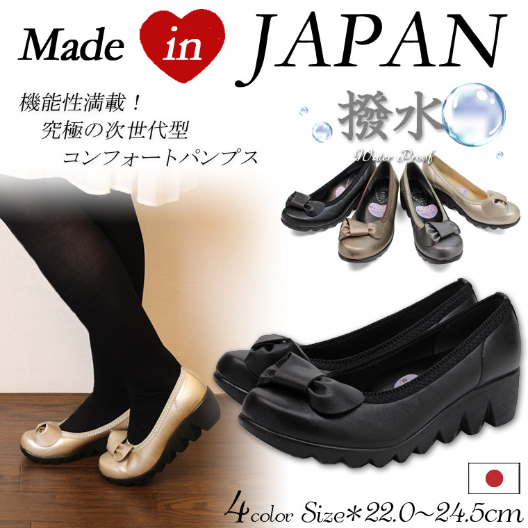 パンプス コンフォートシューズ ヒール スニーカー 撥水 ウェッジソール 美脚 厚底 リボン ブラック ブラウン 39050