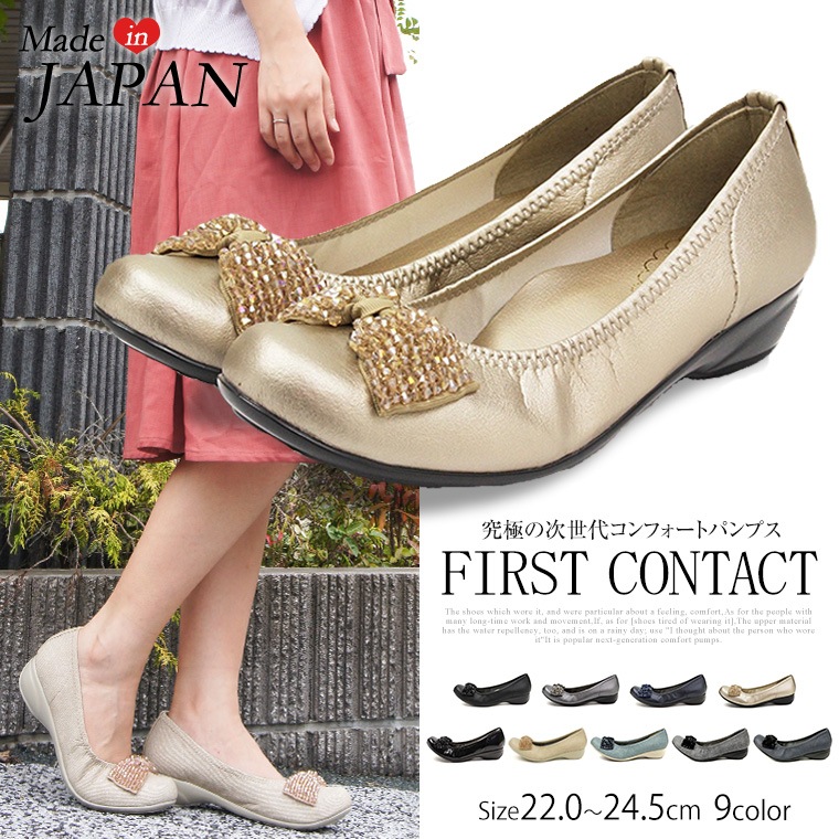 パンプス コンフォートシューズ ヒール スニーカー ウェッジソール 美脚 厚底 ビジュー リボン ブラック ブラウン 39763