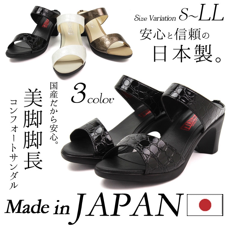 サンダル レディース ヒール 日本製 厚底 ミュール ウェッジソール オフィス ナース コンフォートサンダル 109-92200 FIRST CONTACT ファーストコンタクト