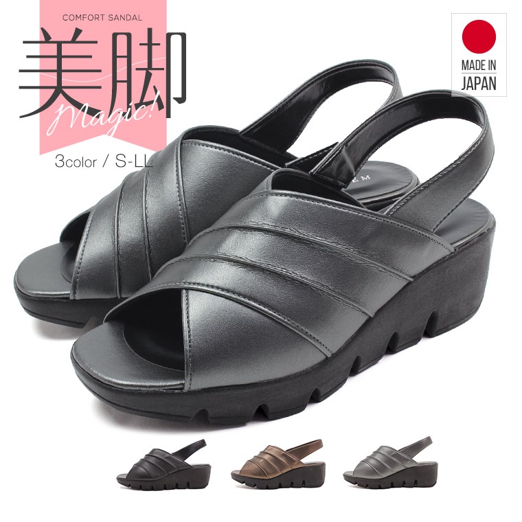 日本製 ALFREDO VALENTINE アルフレッドバレンタイン オフィスサンダル レディース サンダル レディース ヒール 厚底 ウエッジソール 109-1034