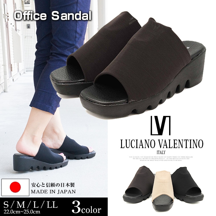 日本製 コンフォートサンダル ミュール レディース 歩きやすい 厚底 かわいい オフィス 疲れない 美脚 ウェッジソール 黒 ヒール 人気 サボ 109-6455