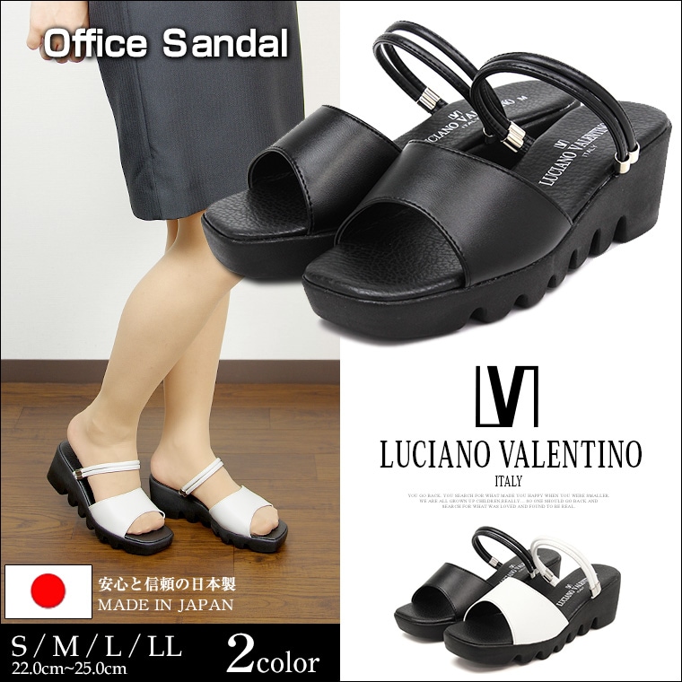 日本製 2way コンフォートサンダル ミュール レディース 歩きやすい 厚底 かわいい オフィス 疲れない 美脚 ウェッジソール 黒 白 人気 ストラップ 109-6462