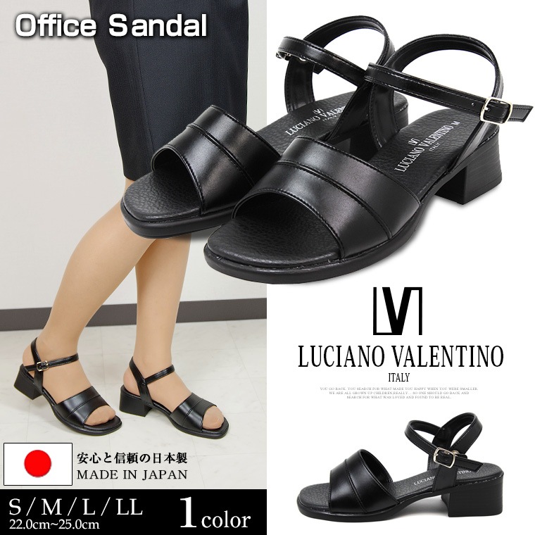 LUCIANO VALENTINO ITALY 日本製 コンフォートサンダル レディース 歩きやすい ストラップ 黒 オフィスサンダル 疲れない 美脚 ヒール 人気 109-3640