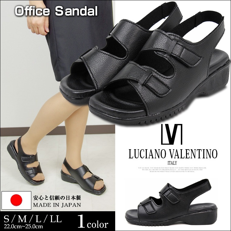 LUCIANO VALENTINO ITALY 日本製 コンフォートサンダル レディース 歩きやすい ストラップ 黒 オフィスサンダル 疲れない ヒール 人気 ナースサンダル 109-19710