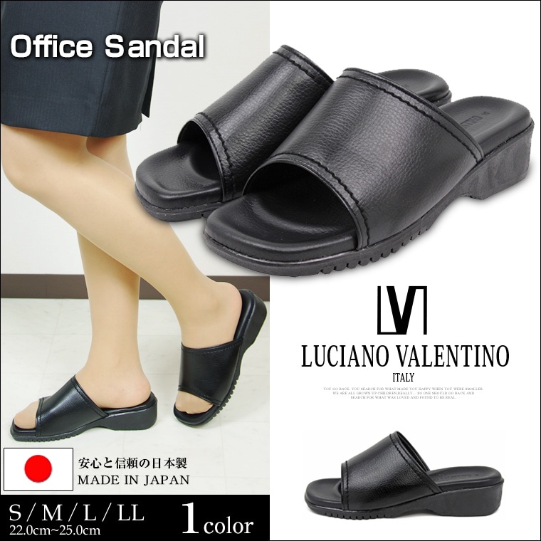 LUCIANO VALENTINO ITALY 日本製 コンフォートサンダル レディース 歩きやすい 黒 厚底サンダル オフィス 疲れない 美脚 ウェッジソール ナース 109-5740