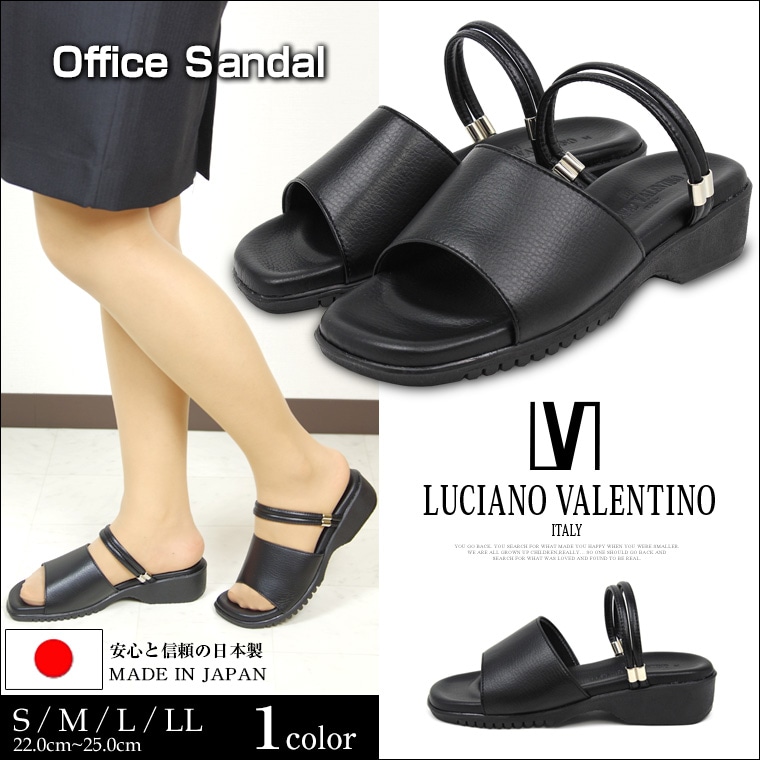 LUCIANO VALENTINO ITALY 日本製 2way コンフォートサンダル レディース 歩きやすい ストラップ 黒 厚底 オフィス 疲れない ウェッジソール ナース 109-5745