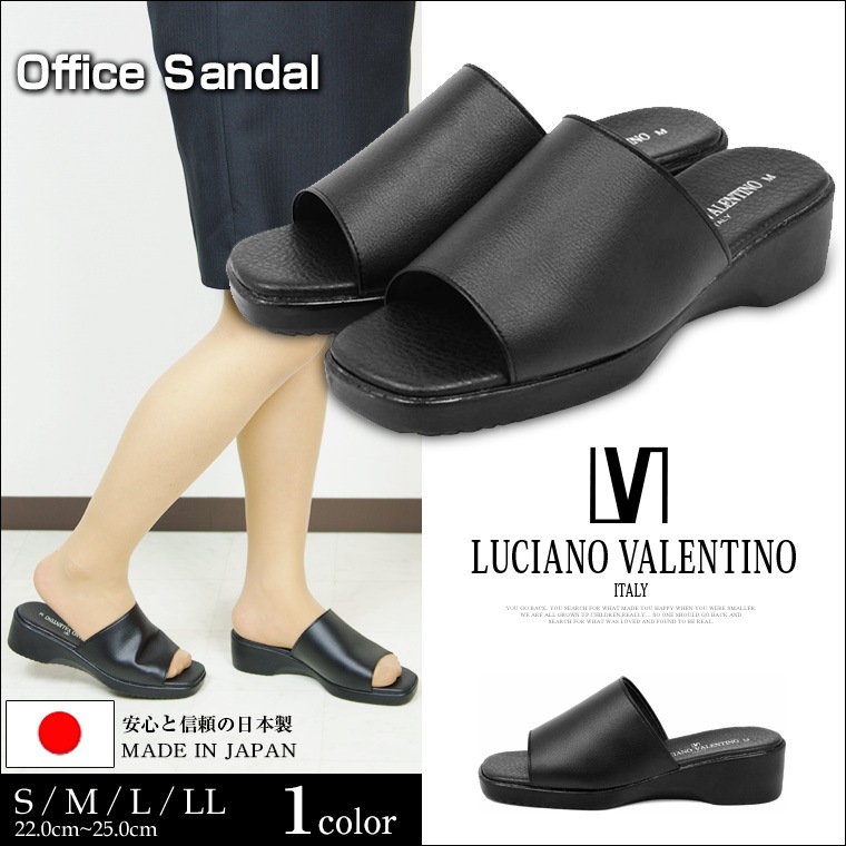 LUCIANO VALENTINO ITALY 日本製 コンフォートサンダル レディース 歩きやすい 黒 厚底 オフィスサンダル 美脚 ウェッジソール ナースサンダル 109-6090