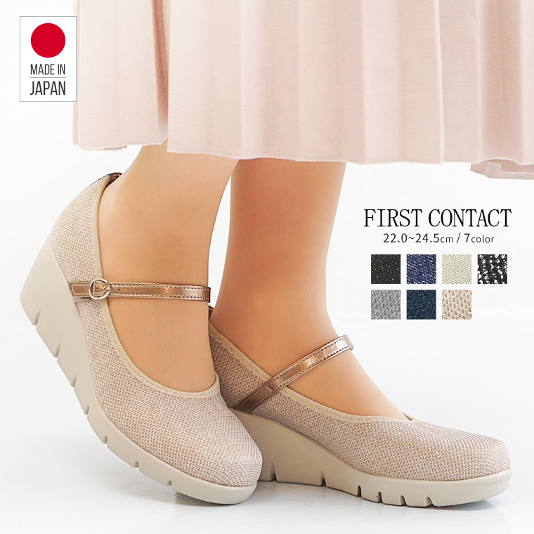 パンプス ストラップ 日本製 ウェッジソール レディース 歩きやすい 黒 コンフォートシューズ ヒール ウエッジソール オフィス 卒業式 入学式 39605