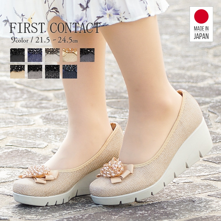 FIRST CONTACT 日本製 ウェッジソール パンプス レディース 歩きやすい 黒 コンフォートシューズ レディース パンプス レディース 109-39603