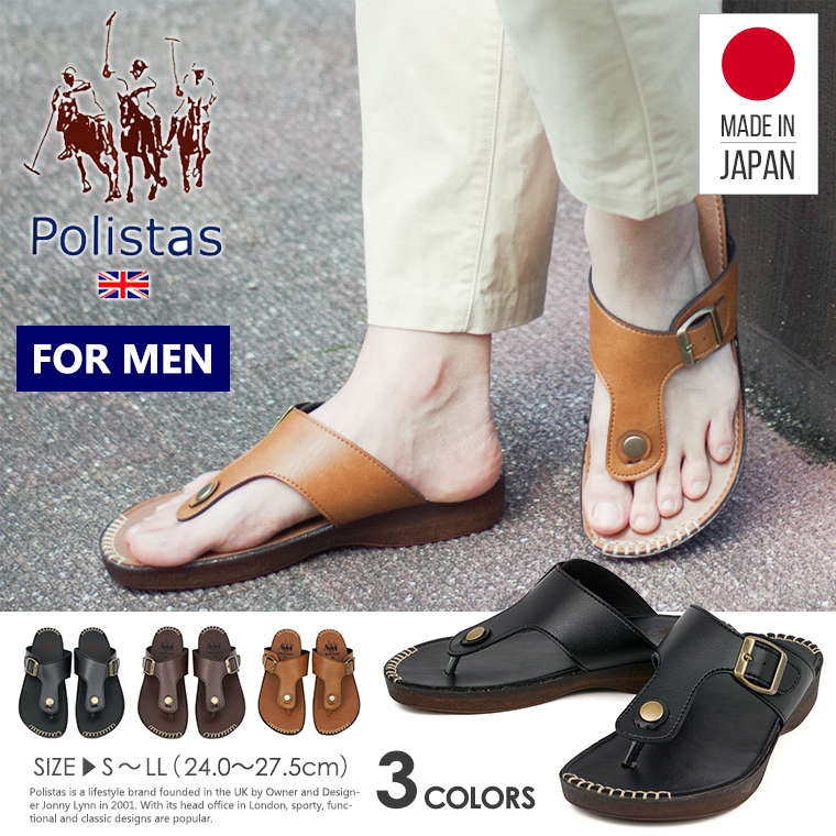 サンダル メンズ おしゃれ 玄関 つっかけ コンフォートサンダル 疲れにくい 静音 軽量 歩きやすい 男性用 オフィスサンダル 黒 日本製 カジュアルサンダル